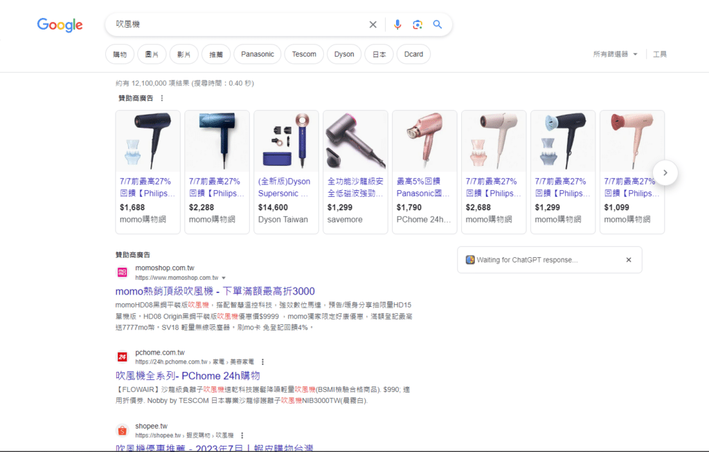 圖片搜尋版位是什麼