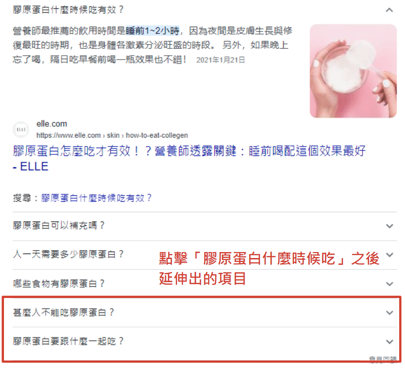 PAA 無限延伸