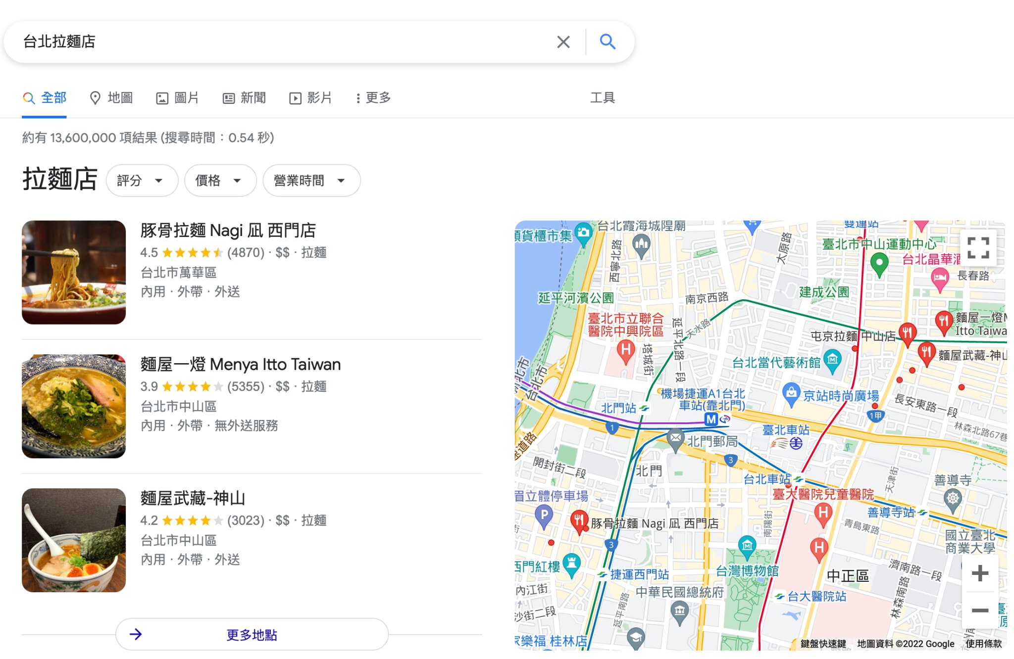 以「台北拉麵店」為關鍵字搜尋，可以看到搜尋版位首先出現的即為 Google 在地商家
