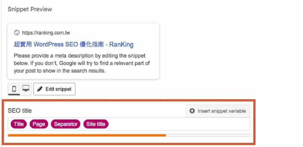 WordPress 設定
