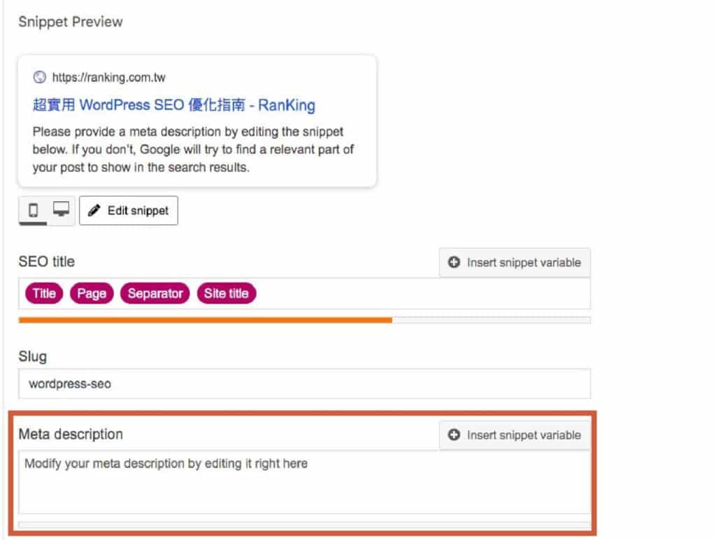 WordPress 設定