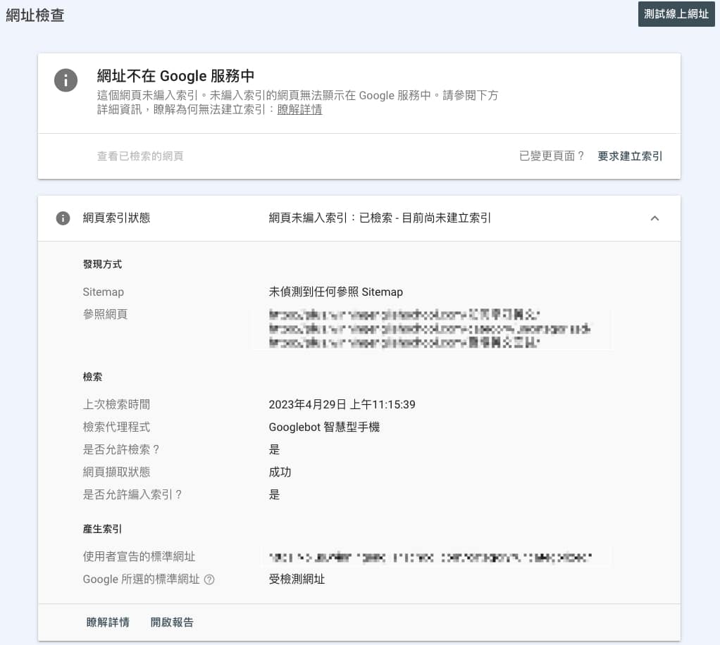 要求建立索引