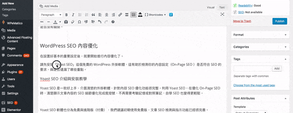 WordPress 教學