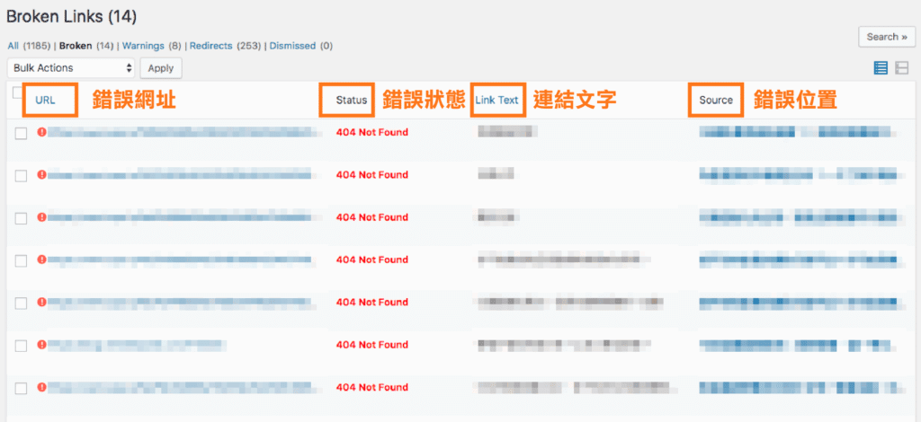 Broken Link Checker