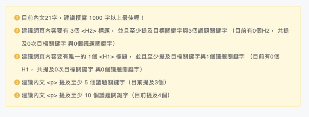 seo軟體=rankking