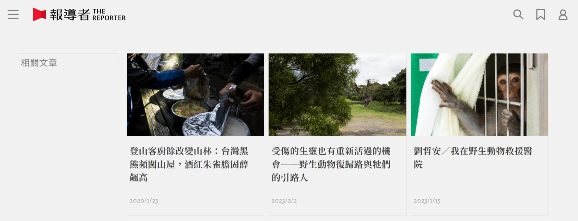 CTA 行動呼籲目的二:優化使用體驗