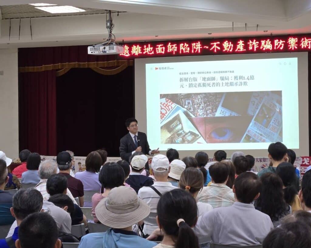 (圖：林明忠律師深耕不動產法律專業，持續累積實務經驗成為領域權威)