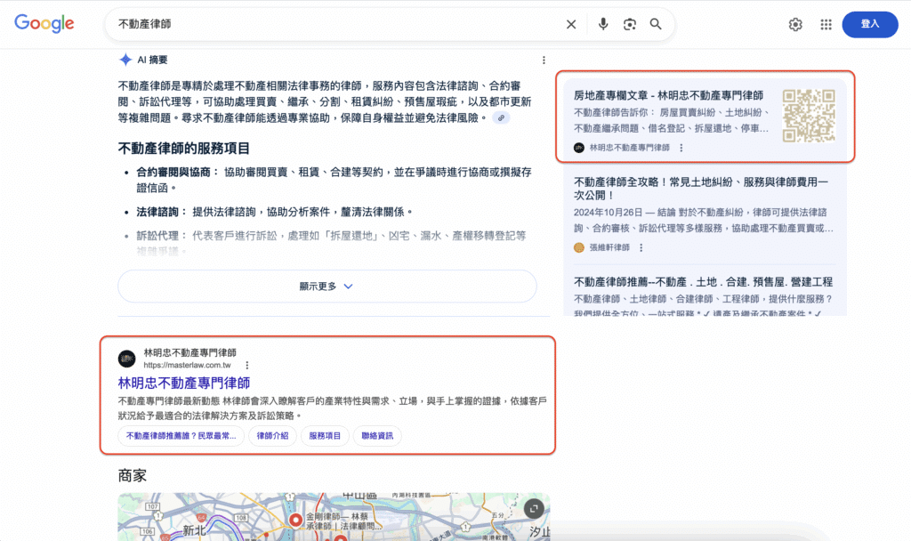 Rankking 操作 SEO 關鍵字排名，林明忠律師網站穩佔「不動產律師」SERP 首頁