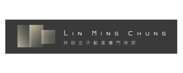 林明忠律師l