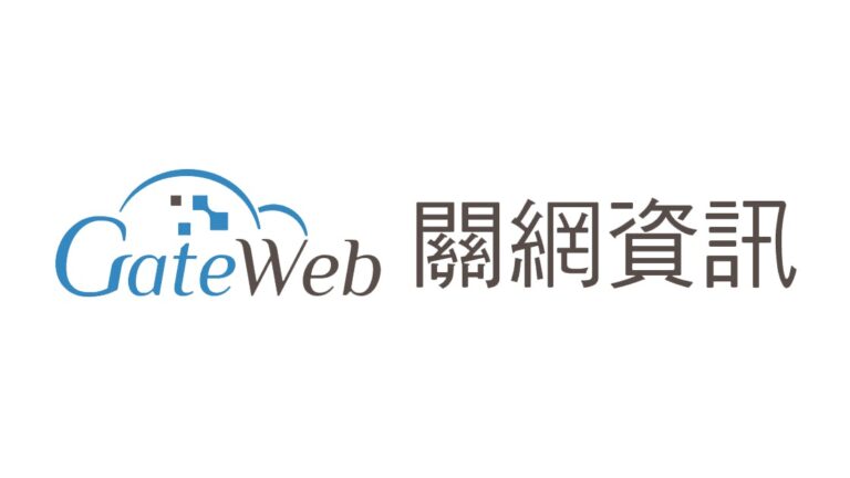 關網資訊